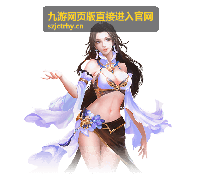 九游网页版入口步骤演示竖屏缩略图