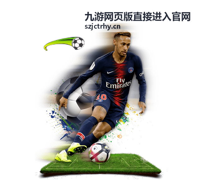 九游网页版入口相关的进阶玩法片段封面
